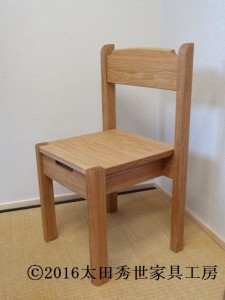 小学生用の椅子
